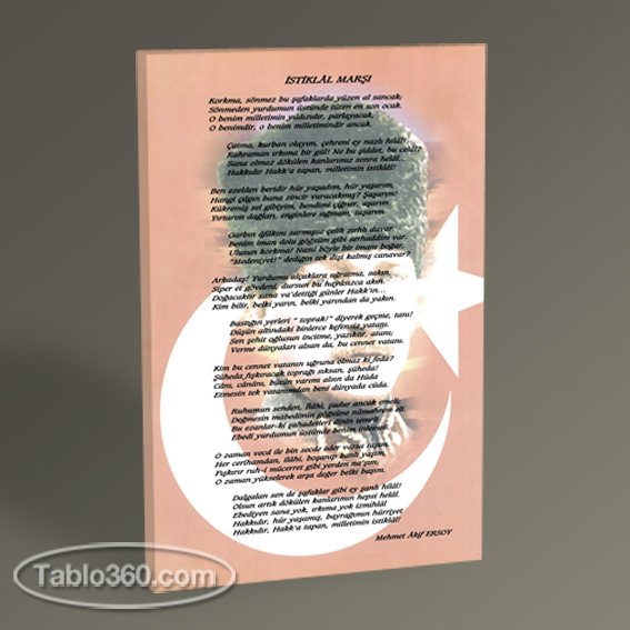 İstiklal Marşı Tablo